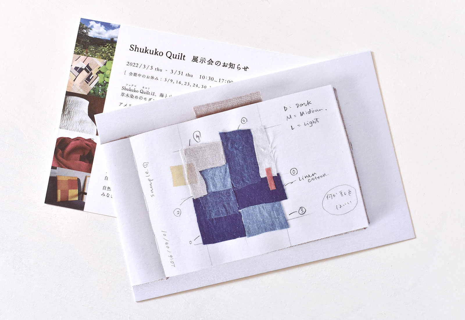 Shukuko Quilt 展示会のお知らせ | Shukuko Quilt - シュクコキルト